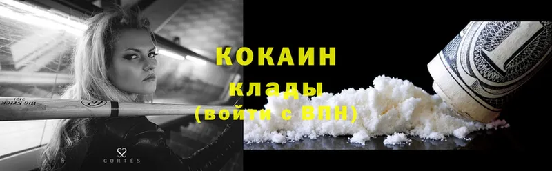 Cocaine FishScale  Ивдель 