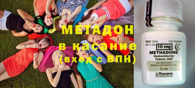 Метадон белоснежный Ивдель