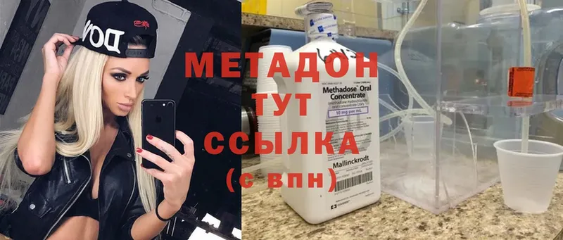 наркошоп  Ивдель  гидра ссылка  МЕТАДОН methadone 